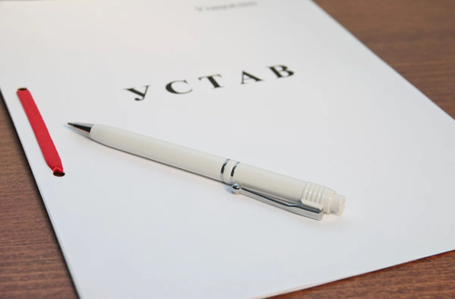 Регистрация ТСН